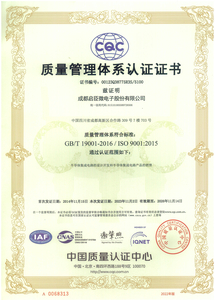 ISO9001:2015